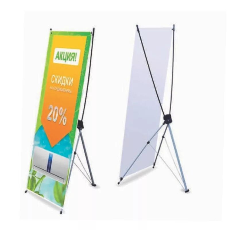 х-баннер 80х180 паук. паук баннерный стенд 80х180. складная реклама. ролл ап 60х160. рекламные стойки для баннеров.