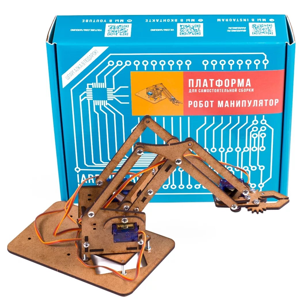 Робот-манипулятор mearm. 3д модель манипулятора солид. Манипулятор 6 dof. Манипулятор lm900. 00.