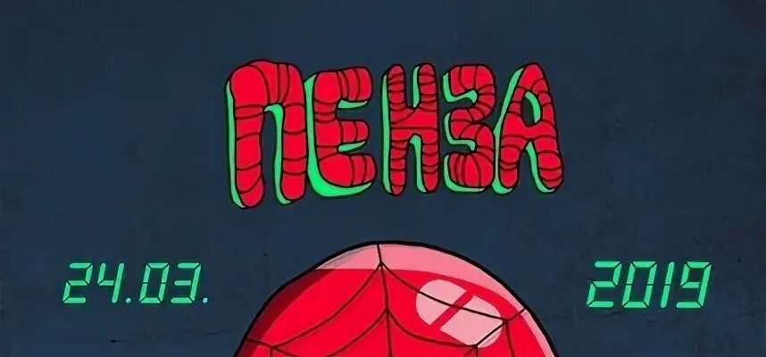Папин олимпос без мата