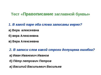 Республика пишется с заглавной