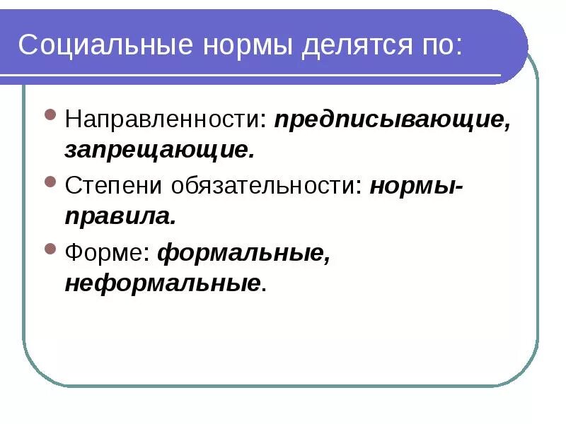 Если делимое разделить на. Почему нельзя делить на ноль доказательство. Право делится на. Правила делятся на. Правила делятся на.