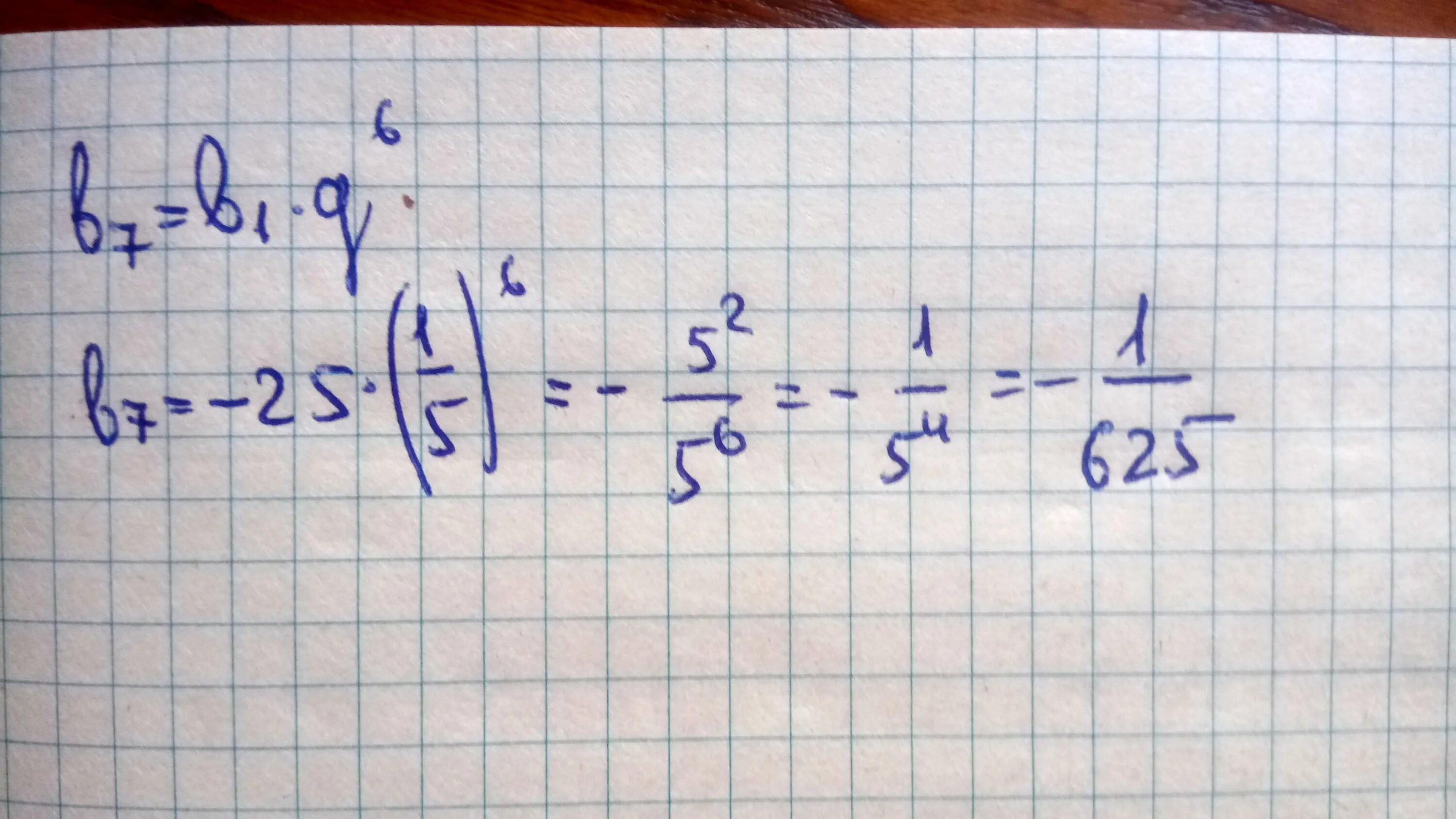 1.2 q. 1.2 q