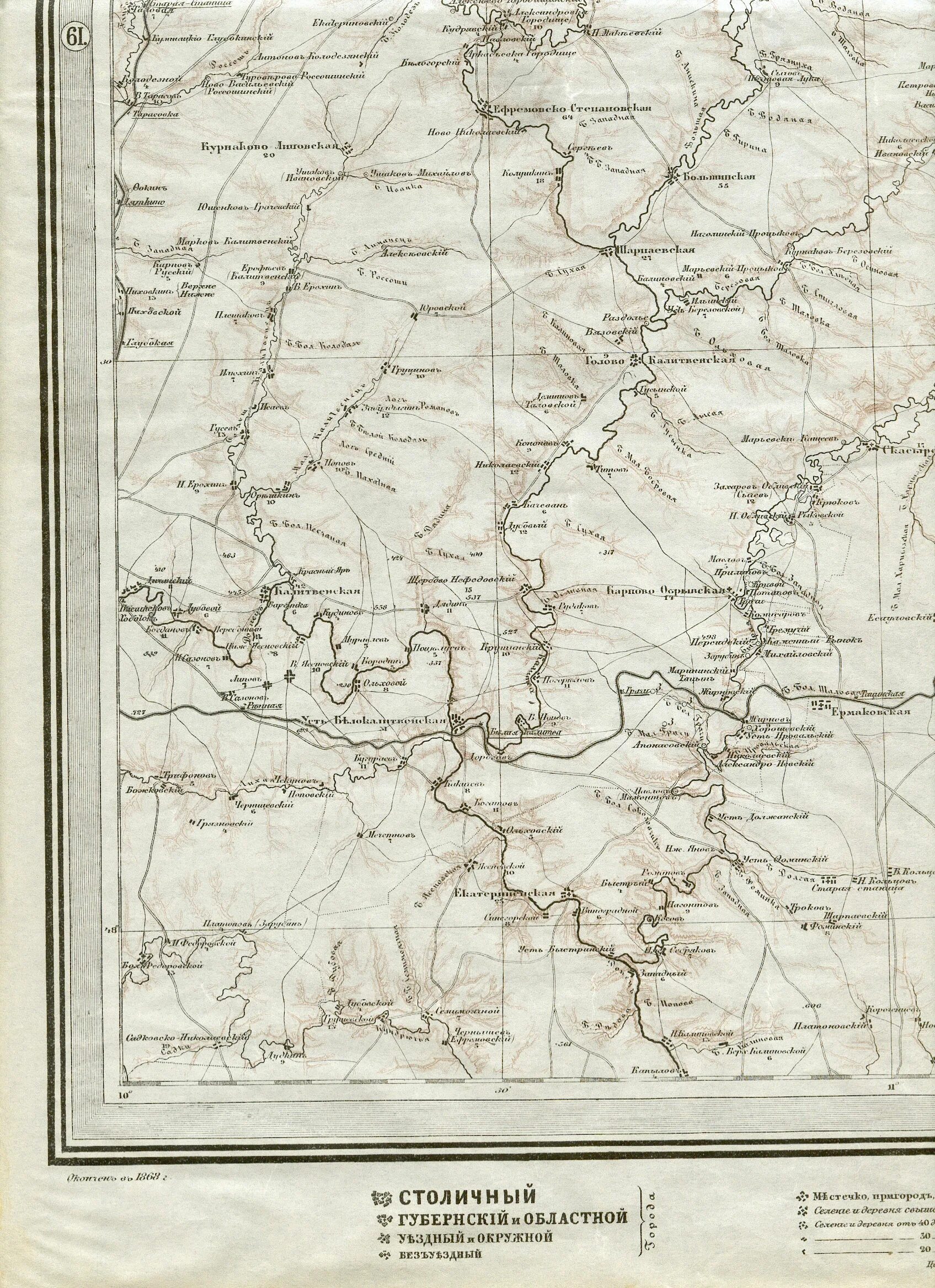 географическое положение ростовской области. карта ростовской области с районами и населенными пунктами. это место карты ростовская область. карта ростовской области 1937 года. это место карты ростовская область.