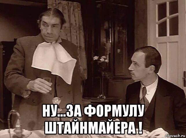 Создать мем шариков. Шариков мемы. преображенский и шариков мемы. мемы про шарикова. шариков и профессор мем.