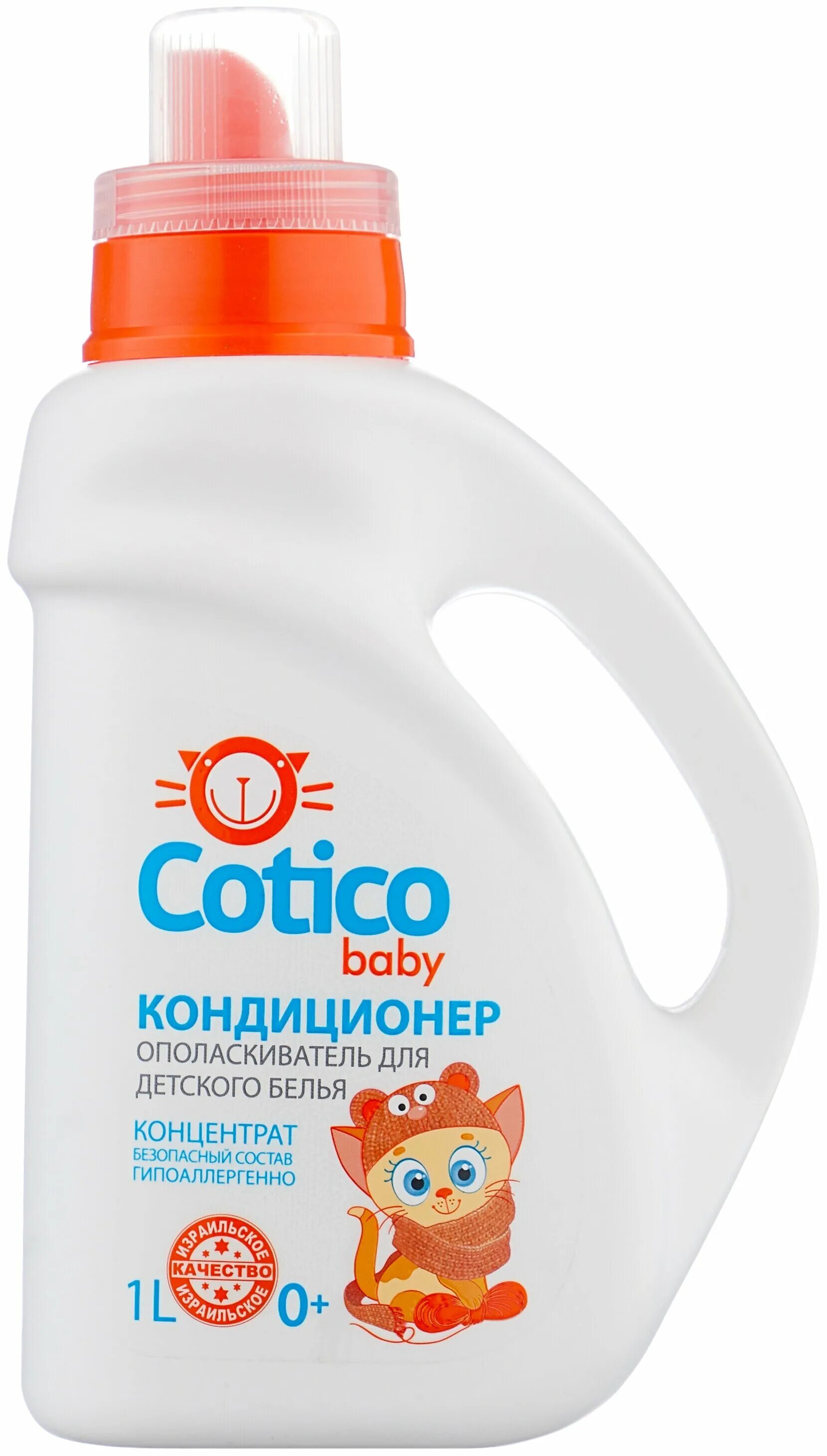 кондиционер для белья для детского белья. умка активный день 1 л. ушастый нянь кондиционер 750мл. лучший кондиционер для детского белья. пятновыводитель ушастый нянь д/дет белья 750мл фл.