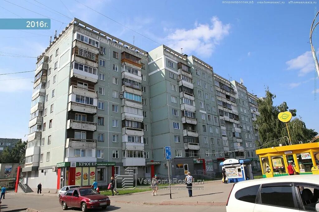 проспект шахтёров 111 кемерово. проспект шахтеров 85а кемерово. кузнецкий ломбард, кемерово, проспект шахтёров, 85. центр комиссионный магазин. шахтеров 85.