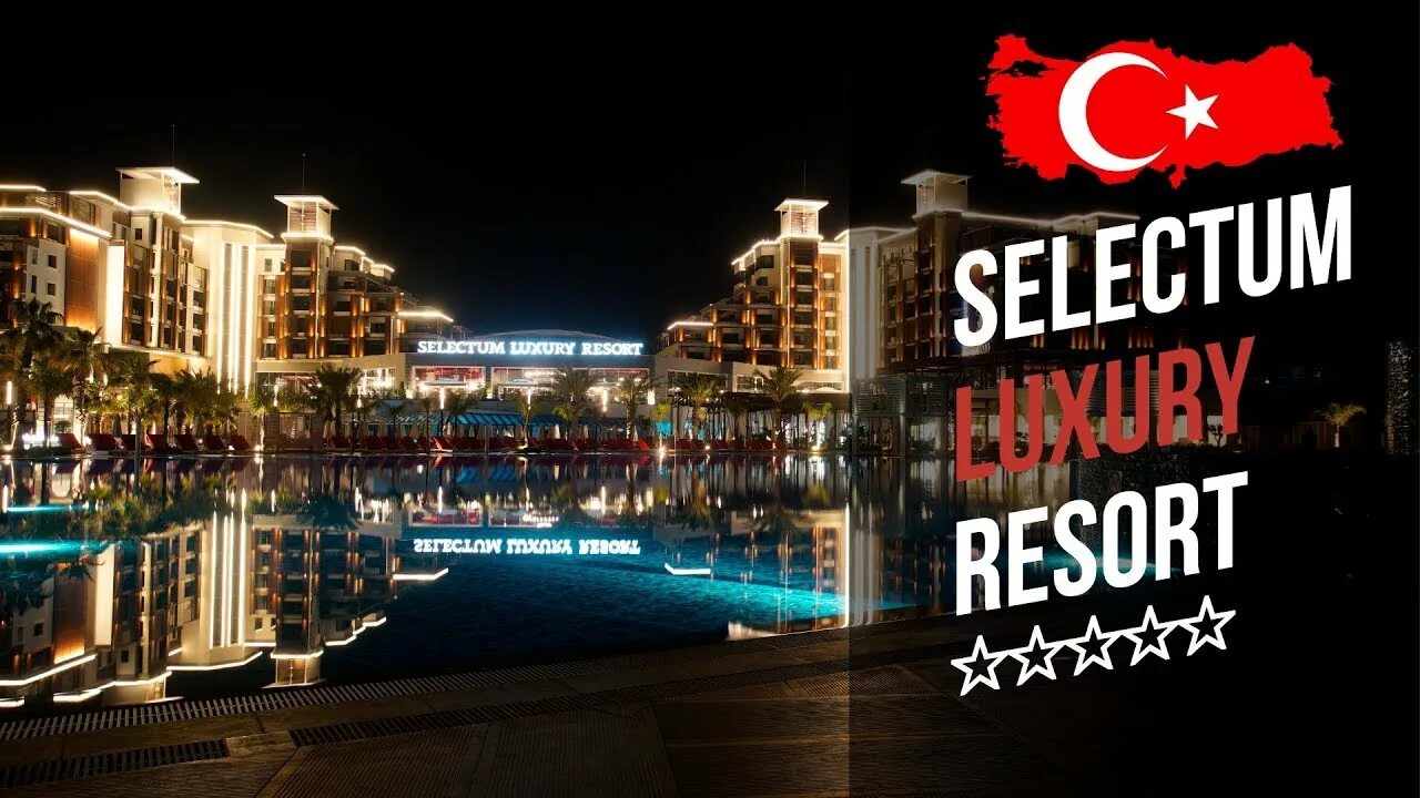 Отель селектум фо ту. Отель selectum luxury resort belek 5. Селектум белек. Отель selectum luxury resort belek 5. Селектум турция сиде.