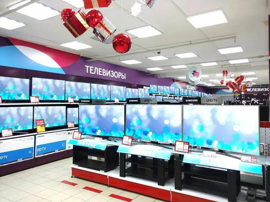 Центр сеть магазинов техники. Магазин телевизоров. Магазин техники. Магазин электроники. Корпорация центр.