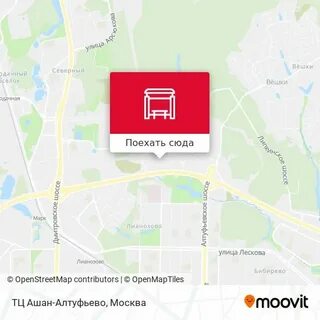 Марфина алтуфьево 519