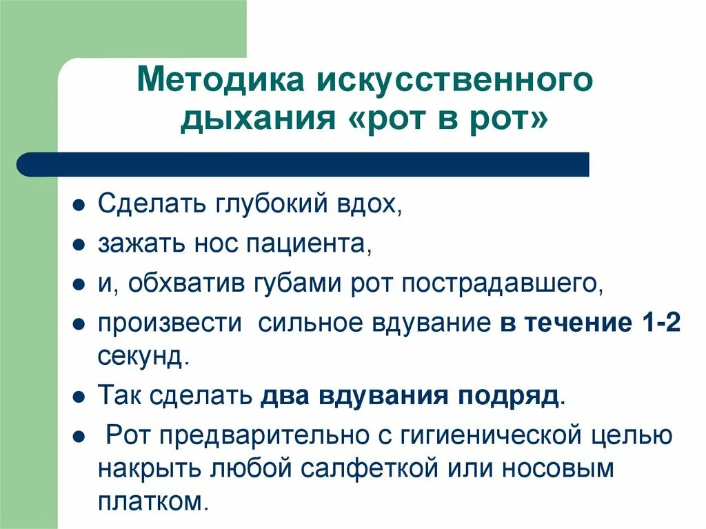 Причины почему задыхаешься. Тяжело делать глубокий вдох почему. Почему не можешь сделать полный вдох. Тяжело делать вдох причины. Почему не получается сделать глубокий вдох причины.