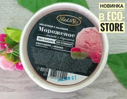 Рецепты без лактозы и сахара