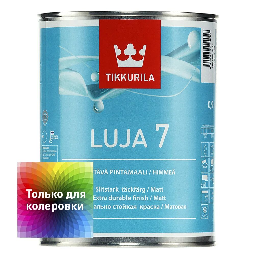 Тиккурила луя 7. Краска tikkurila luja. краска тиккурила luja 7. краска tikkurila luja 7 матовая. тиккурила луя 7 полуматовая.