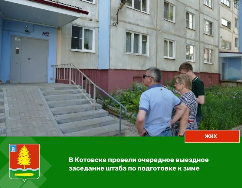 Карта котовска тамбовской области ул октябрьская. Ресторан колесница славянск на кубани. Сборная модель "персидская кавалерия и колесница iv-i вв. Тамбовская область котовск улица посконкина 28в комплект-сервис. Персидская серпоносная колесница.