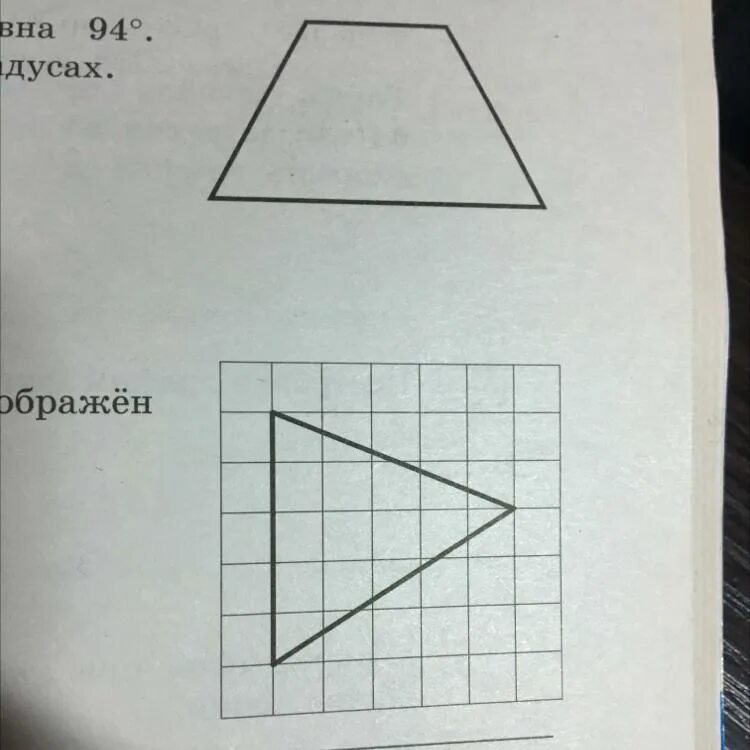 На бумаге изображен треугольник найдите его площадь. Треугольник на клетчатой бумаге с размером 1х1. Площадь треугольника в 1 клетке. Площадь на клетчатой бумаге с размером 1х1. Площадь треугольника на клетчатой бумаге 1х1.