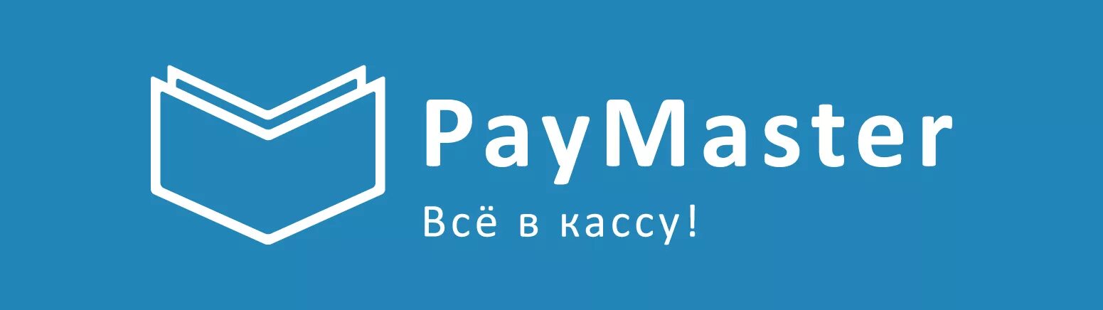 Тегми. Paymaster. Paymaster логотип. Paymaster платежная система. ЗФН ьфыеук логотип.