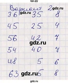 Математика 3 класс номер 6 стр 21