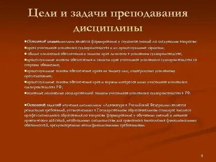 Гарантированное положение