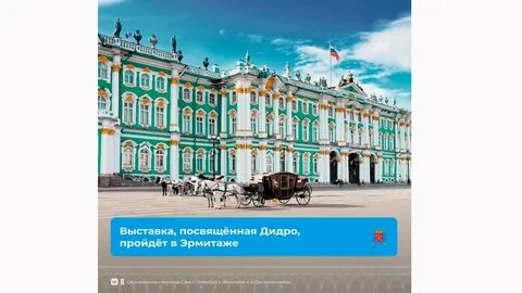 Абонементы в эрмитаж для детей 2024 2025