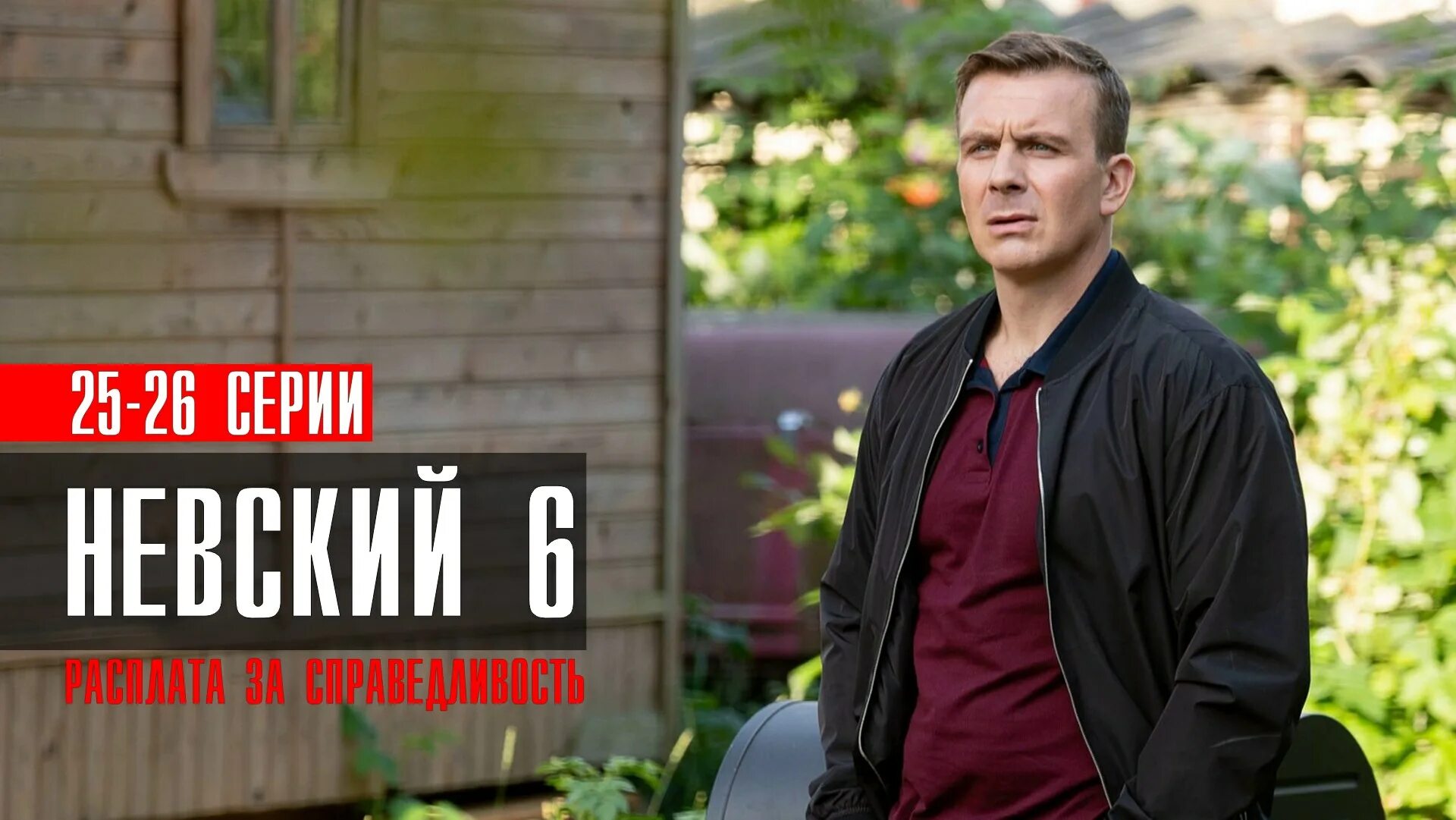 Премьеры детективов 2023