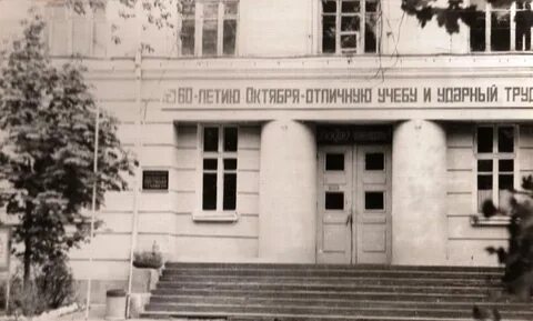 Мудл индустриальный колледж
