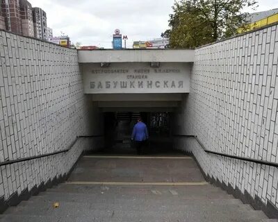 Погода бабушкинская москва