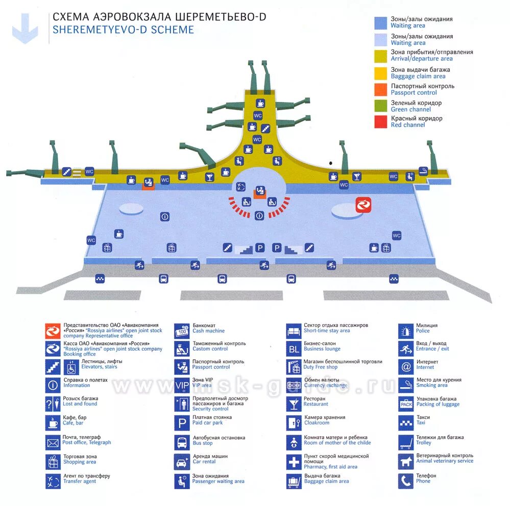 Схема аэропорта Шереметьево с терминалами. Аэропорт Шереметьево терминал д схема. Терминалы Шереметьево схема 2022. Терминал d Шереметьево схема аэропорта. Терминал вылета аэропорта шереметьево