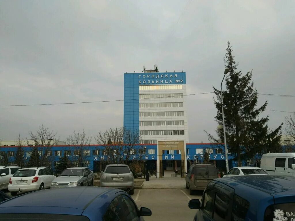 больница 2 белгород. городская больница 2 белгород губкина 46. городская больница 2 белгород губкина 46. 2 городская больница белгород. белгород больница городская губкина городская 2.
