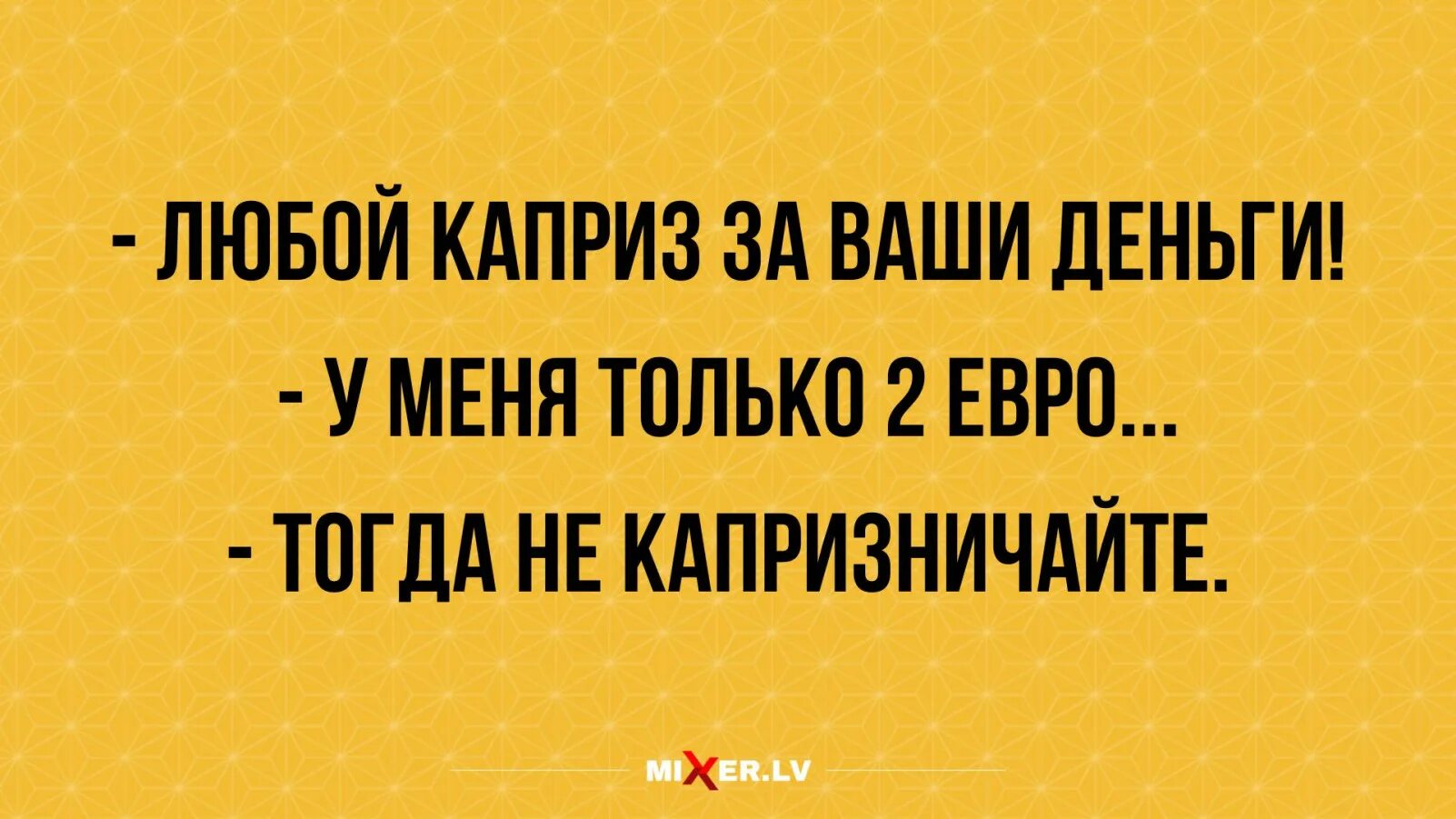 Тогда р