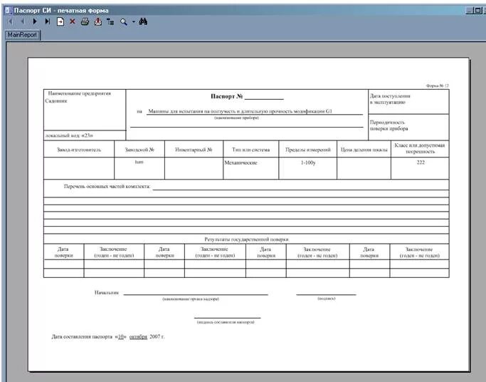 Forms c 12