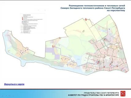 Карта теплов