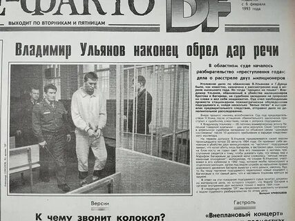 Стал 90