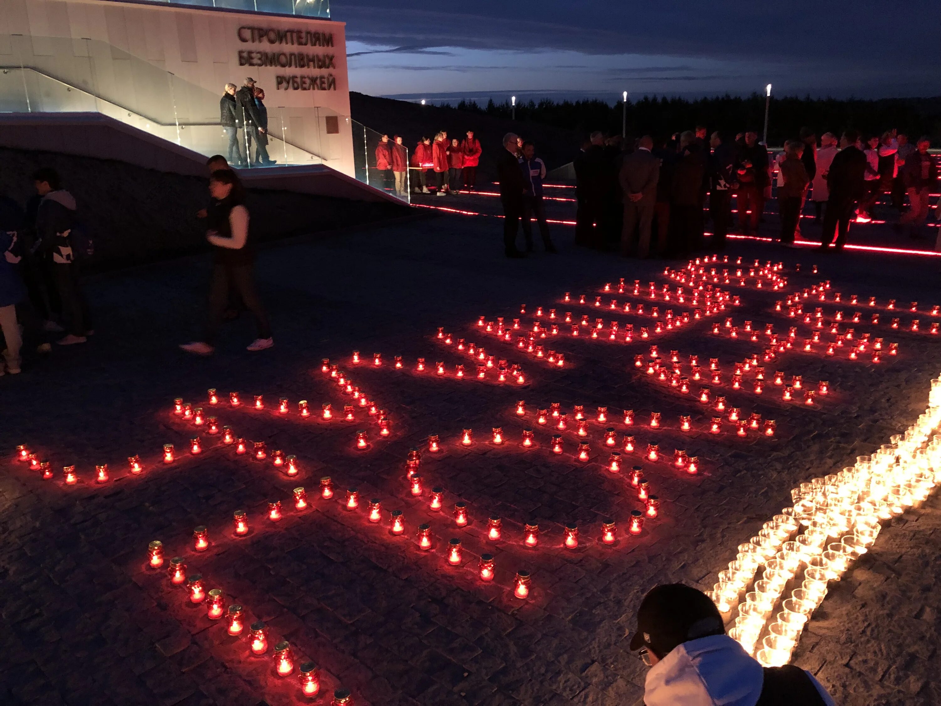 41 свеча. всероссийская свеча памяти. всероссийская свеча памяти. всероссийская свеча памяти. свеча памяти 2022 волгоград.
