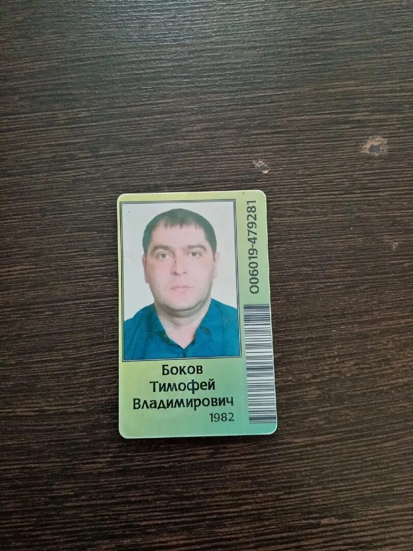 Как попасть в новоуральск без пропуска. Новоуральск кпп. Как попасть в новоуральск без пропуска. Как попасть в новоуральск без пропуска. Как попасть в новоуральск без пропуска.