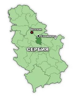 Сербия карта на русском границы