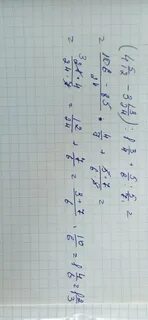 Минус 5 деленное на 13
