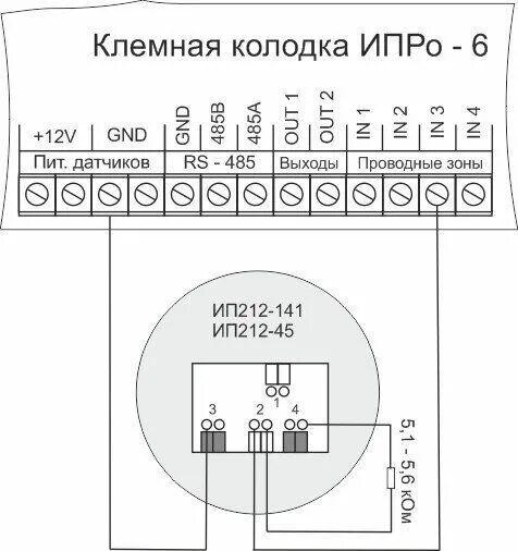 Ип 212 141 схема. Схема подключения датчика рубеж ИП 212-141. Извещатель ИП 212-141 схема подключения. Подключение датчиков пожарной сигнализации ип212. Датчик ИП 212-141м схема подключения.