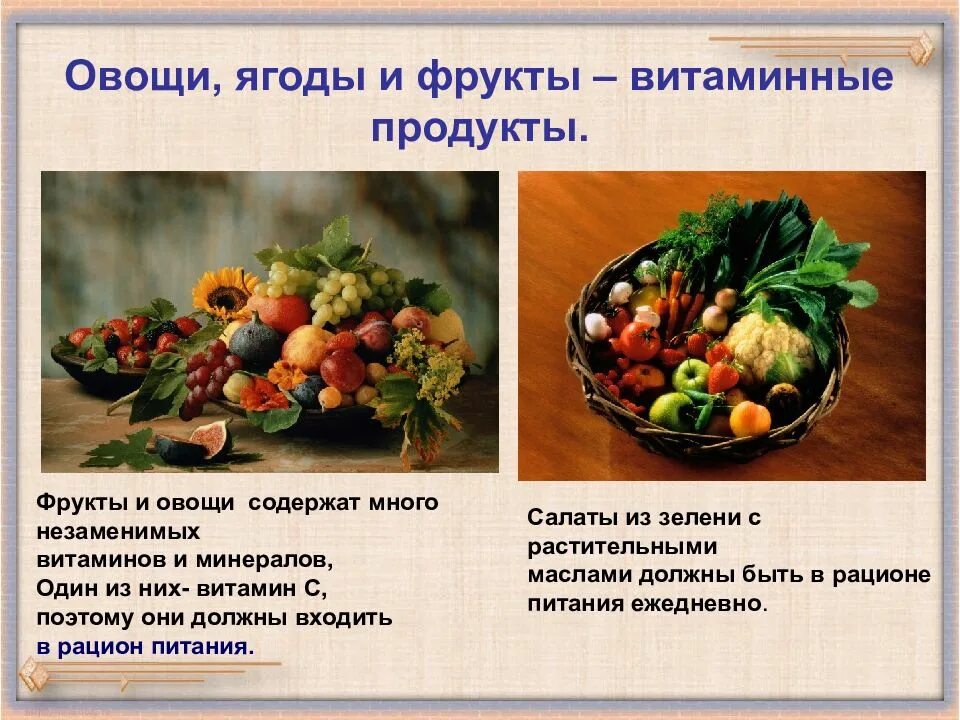 Какие фрукты и овощи можно при гастрите. Полезные фрукты при гастрите. овощи разрешенные при гастрите. какие фрукты можно при гастрите. фрукты при гастрите разрешенные.