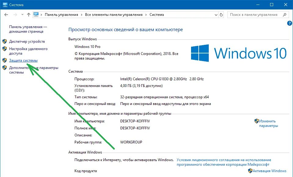 Как почистить оперативную память windows 10. Панель управления система win 10. виндовс 11 панель управления. панель управления на английском windows. вид панели управления windows 10.