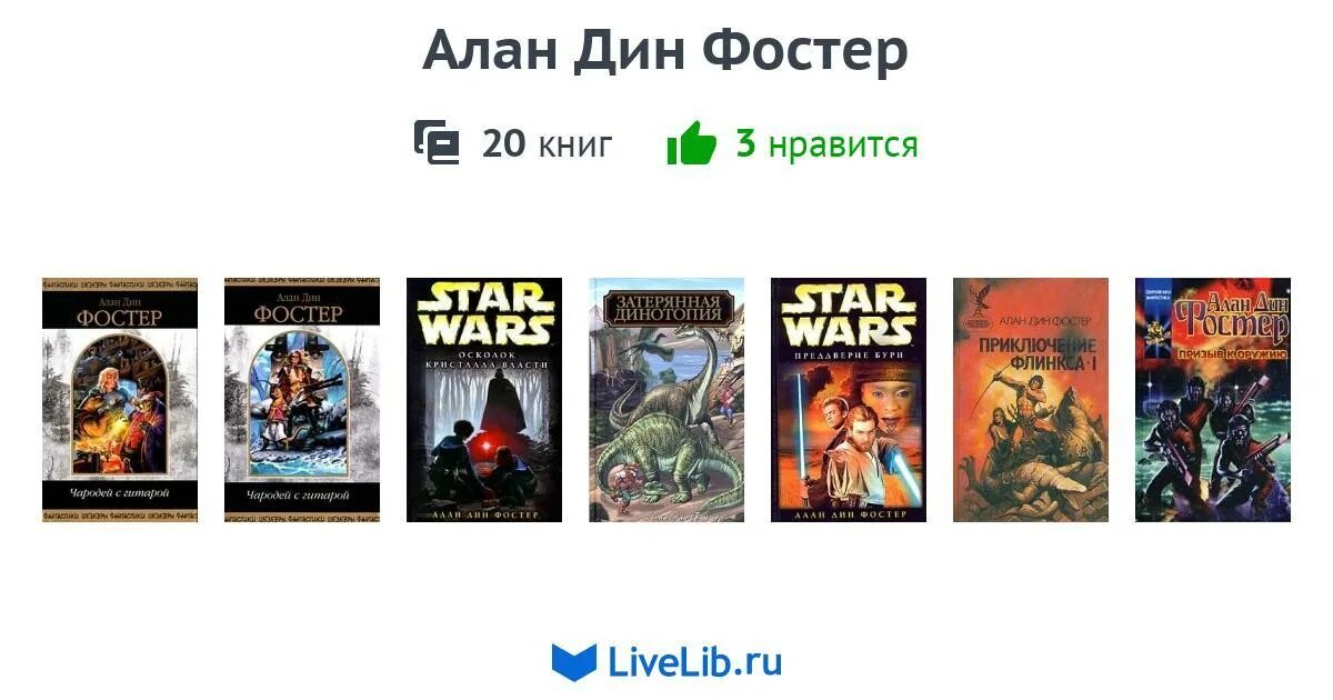 Селина аллен эффект фостера читать полностью. Селина аллен эффект фостера читать полностью