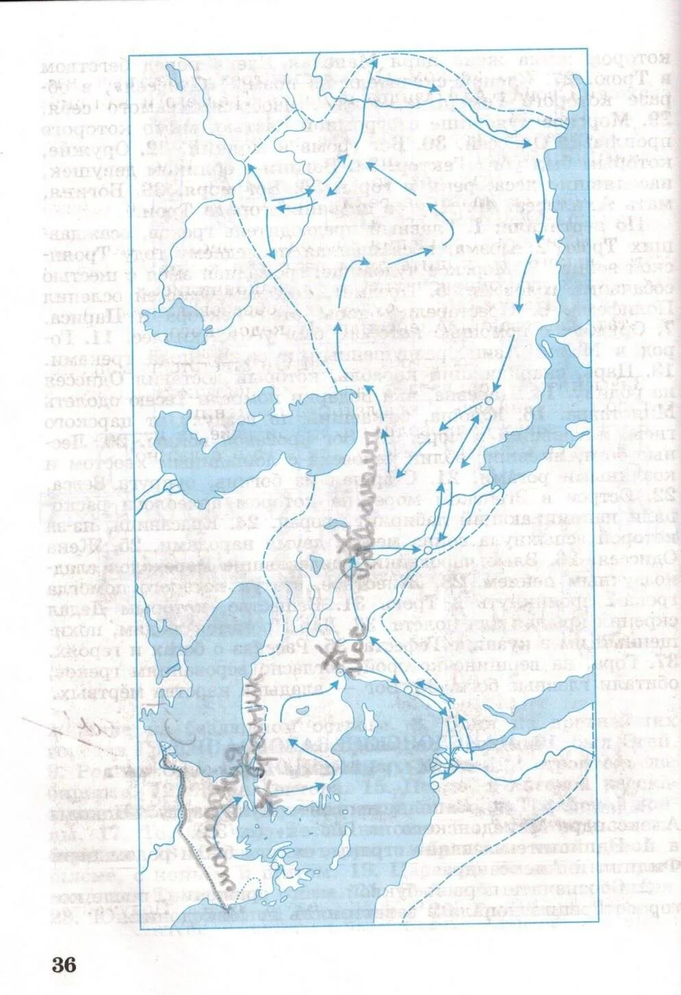 П 36 история 5 класс. Истории 5 рабочая тетрадь Годер 2 часть 22 стр. Тетрадь по истории 5 класс Годер 2 часть номер 44.