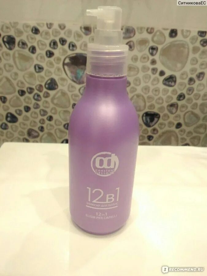 Constant delight magic 5 oils pre-styling термозащитный спрей 200мл. Термозащита constant delight 5 magic. Термозащита для волос констант делайт. Констант делайт термозащита 12 в 1. Термозащита констант делайт 5 масел.