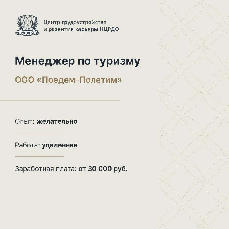 нцрдо отзывы. нцрдо отзывы. свидетельство лучший по профессии. нцрдо сертификат. налоговый.