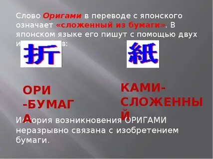 Сложенный значение