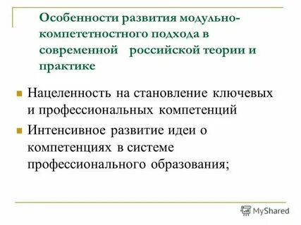 Концептуальный подход к культуре