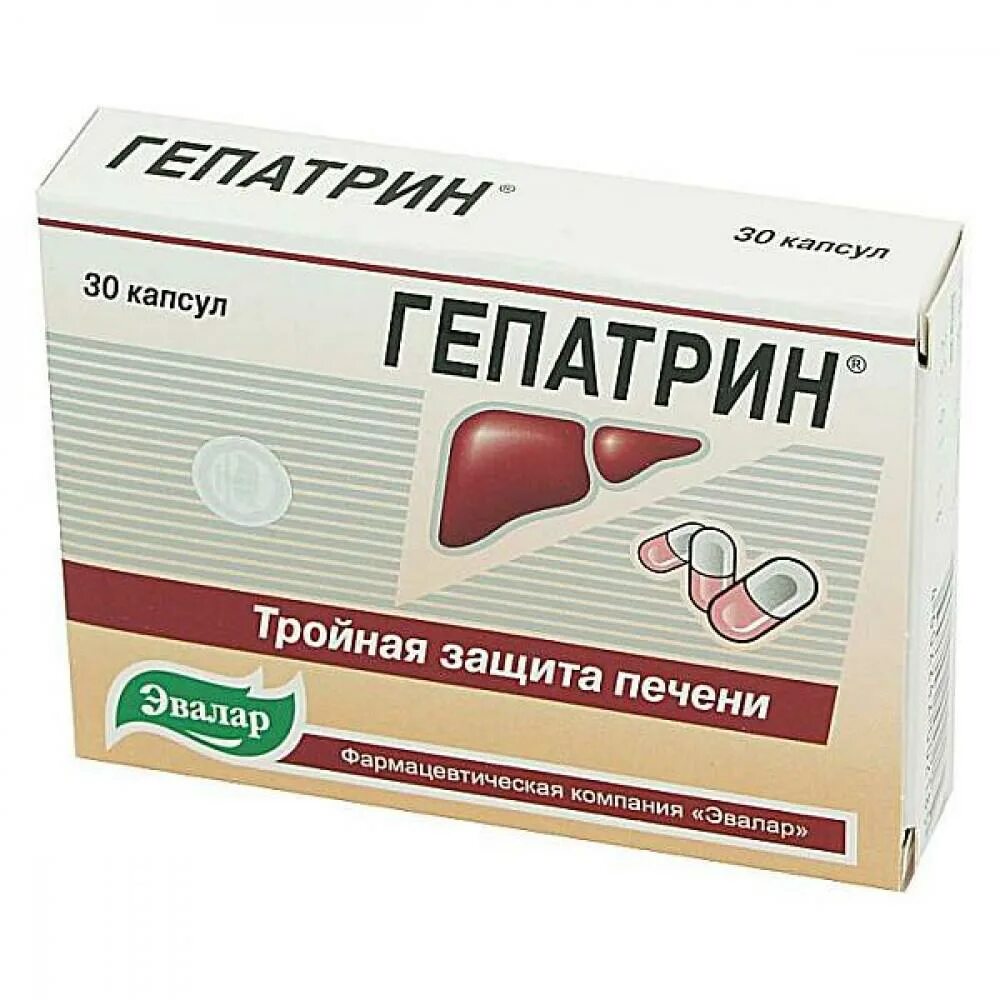 Сколько стоит гепатрин. Гепатрин, капс 330мг №60. Гепатрин 330мг капсулы. Гепатрин (БАД) капс n30. Гепатрин, капсулы 330 мг, 30 шт..