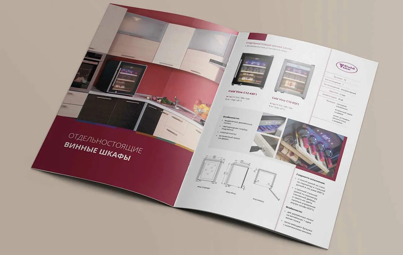 Рекламный буклет. Брошюра о компании. Информационный буклет. Буклеты варианты. Печать буклетов.