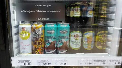 Кант маркет