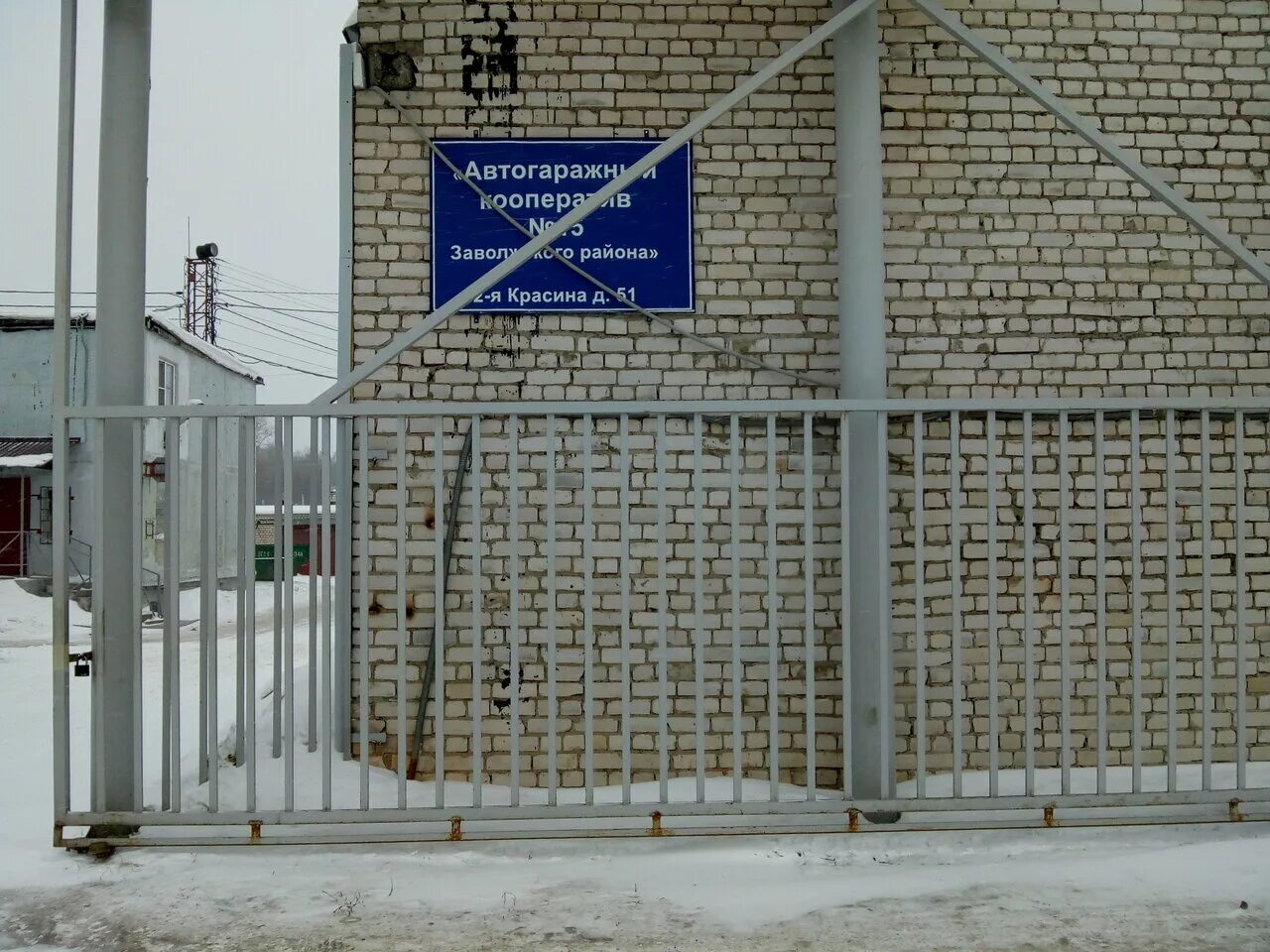 Из них улицы автокооператива 6 букв. Гаражный кооператив панорама. Автокооператив 18 чайковский. Из них улицы автокооператива 6 букв. Гаражный кооператив сверху.