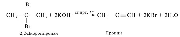 2 2 Дибромпропан Koh. 1 2 Дибромпропан Koh. 1 2 Дибромпропан NAOH.