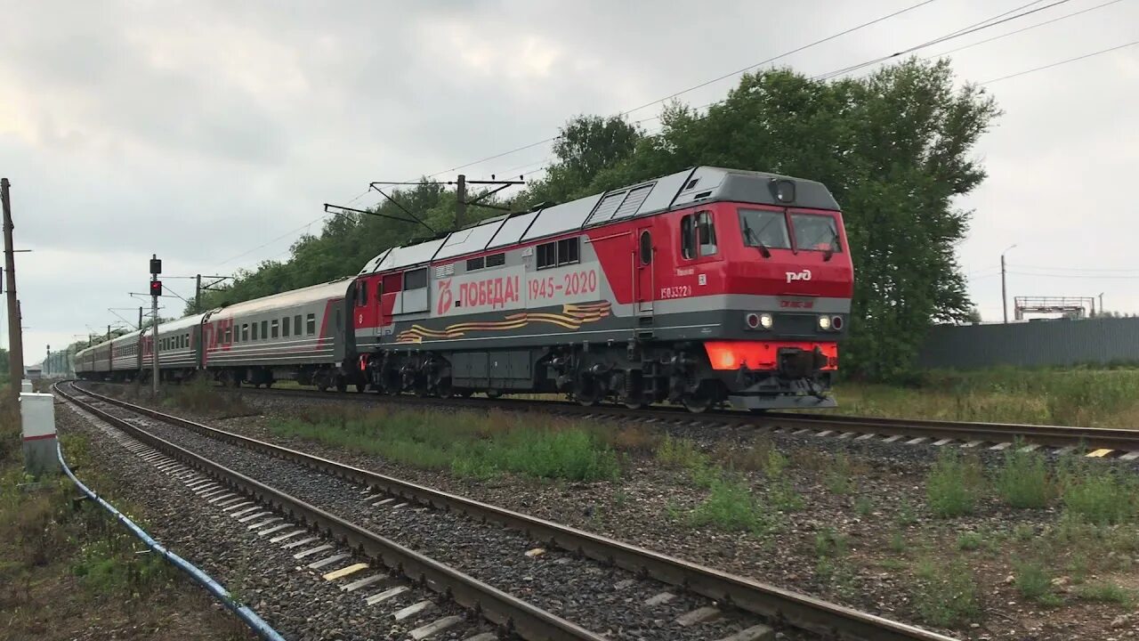 Расписание поездов рыбинск пищалкино пригородного. Сонково Пищалкино. Пищалкино Ярославль. Пригородный поезд Рыбинск Пищалкино. Пищалкино Ярославль главный.